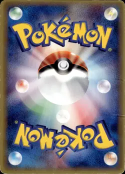 Kyogre ex 001/ADV-P CoroCoro Comic Promo Japanese Pokemon Card B74 HP - Image 2