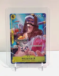 One Piece Card Game Chinese Law OP12-106 UC Holo Championship 25-26 Autumn Prize - Image 1