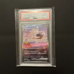 Charizard ex 201/165 SAR Japanese Holo Pokemon Card 151 2023 - Gem Mint PSA 10 - Image 1