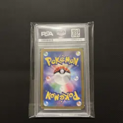 Charizard ex 201/165 SAR Japanese Holo Pokemon Card 151 2023 - Gem Mint PSA 10 - Image 2