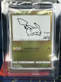 Pokemon x Yu Nagaba Pikachu Promo Card Sealed 208/S-P NM - Image 2