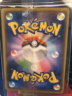 Pokemon x Yu Nagaba Pikachu Promo Card Sealed 208/S-P NM - Image 3
