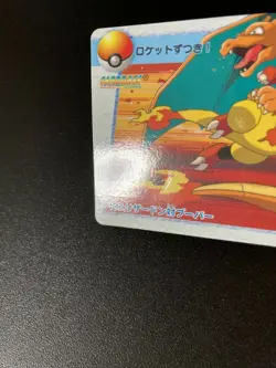 charizard VS Magmar Carddass Anime Card No.107 PokemonJ apanese BANDAI 1998 1282 - Image 2