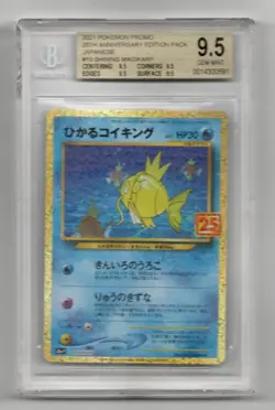 BGS 9.5 Shining Magikarp Gem Mint Pokemon Jap Celebrations 25th 010/025 - Image 1