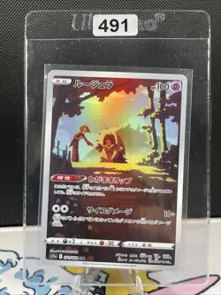 2022 Pokemon Jynx CHR 071/068 Incandescent Arcana Japanese (491) - Image 1
