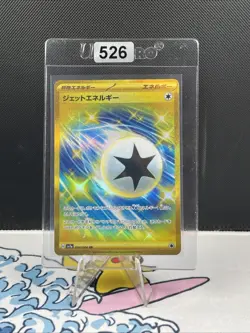 Pokemon Jet Energy 094/064 Sv7a: Paradise Dragona Holo Japanese (526) - Image 1