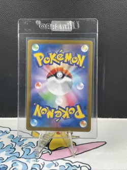 Pokemon Jet Energy 094/064 Sv7a: Paradise Dragona Holo Japanese (526) - Image 2