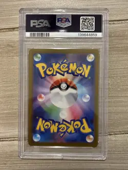2022 POKEMON JPN SWORD & SHIELD VSTAR UNIVERSE #211 FULL ART/CHARIZARD V PSA 10 - Image 2