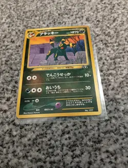 Pokemon Umbreon No. 197 Neo Premium File 2 Promo Japanese Rare Vintage #1 - Image 1