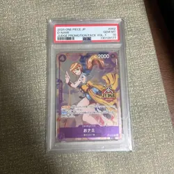 PSA 10 GM 2025 O Nami ST18-002 Judge Promo Holo One Piece Card Japanese - Image 1