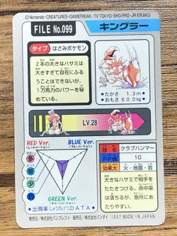 Pokemon Carddass Card Kingler File No.99 Bandai Pocket Monsters 1997 - Image 2