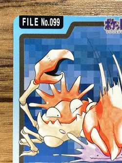 Pokemon Carddass Card Kingler File No.99 Bandai Pocket Monsters 1997 - Image 3