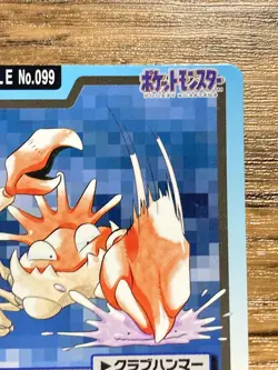 Pokemon Carddass Card Kingler File No.99 Bandai Pocket Monsters 1997 - Image 4