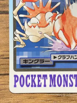 Pokemon Carddass Card Kingler File No.99 Bandai Pocket Monsters 1997 - Image 5