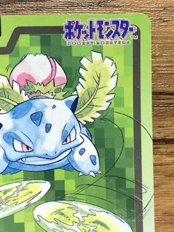 Pokemon Carddass Card Ivysaur File No.2 Bandai Pocket Monsters 1997 Japan - Image 4