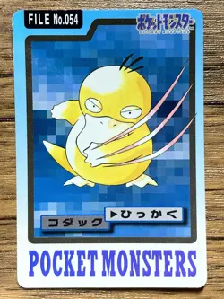 Pokemon Carddass Card Psyduck File No.54 Bandai Pocket Monsters 1997 - Image 1