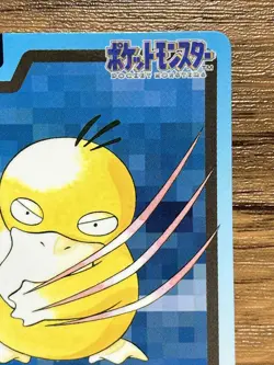 Pokemon Carddass Card Psyduck File No.54 Bandai Pocket Monsters 1997 - Image 4