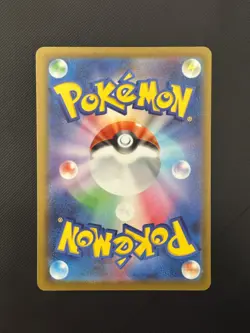 [NM] (JP) Ceruledge EX 031/193 - Mega Dream EX - Double Rare Pokemon Card - Image 3