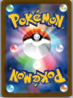 Genesect ex 119/193 Japanese MEGA Dream ex - Pokemon Card - NM - Image 2