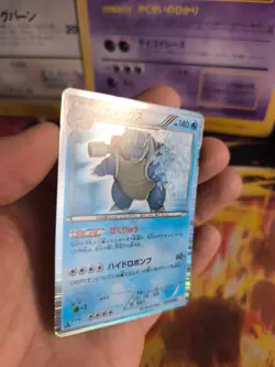 Pokemon Karte Card Holo Blastoise Turtok Black White Cold Flare japanese NM- - Image 2