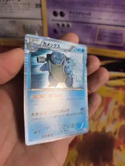 Pokemon Karte Card Holo Blastoise Turtok Black White Cold Flare japanese NM- - Image 3