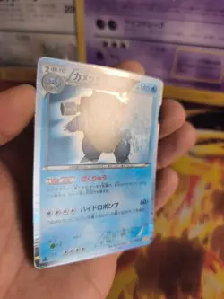 Pokemon Karte Card Holo Blastoise Turtok Black White Cold Flare japanese NM- - Image 4