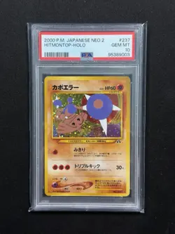 PSA 10 2000 Pokemon Japanese Neo 2 Hitmontop - Holo #237 Gem Mint Rare P.M. - Image 1