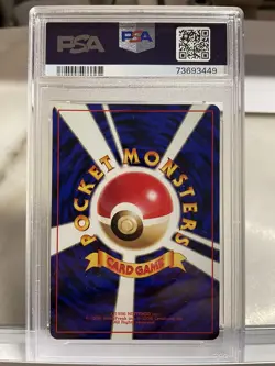 Pokemon Dark Gyarados Holo Japanese Team Rocket #130 Holo PSA 9 MINT - Image 2