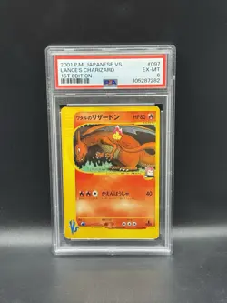 Lance's Charizard 097/141 Pokemon Vs Series Japanese PSA 6 - Image 1
