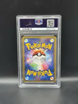 Lance's Charizard 097/141 Pokemon Vs Series Japanese PSA 6 - Image 2