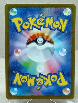 Charizard Ex 331/190 SSR Sv4a: Shiny Treasure Ex (Japanese) Pokemon TCG - Image 2