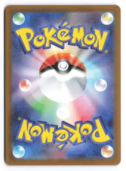 Fraxure - Art Rare SV6a: Night Wanderer 074/064 Japanese Pokemon TCG NM - Image 2