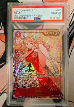 Nami One Piece 2024 Chinese 1st Anniversary #016 PSA 10 - Image 1