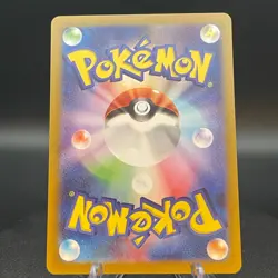 Larvesta AR 108/106 SV8 Super Electric Breaker - Pokemon Card Japanese - Image 2