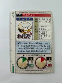Pokemon Electrode 101 Carddass Green Bandai Japanese Card 1996 PSA Rare - Image 2