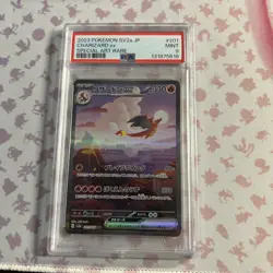 Charizard ex 201/165 Sv2a: Pokemon Card 151 Holo (Japanese) - Image 1