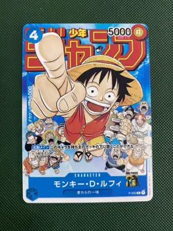Monkey D Luffy P-033 PROMO Weekly Shonen Jump ONE PIECE TCG Card Japanese - Image 1