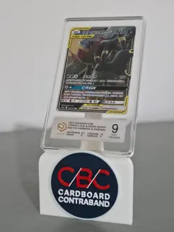 Pokemon PCG9 Umbreon & Darkrai GX RR 2023 044/150 CSM2cC S.Chinese - Image 1
