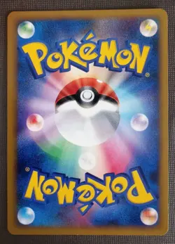 IGGLYBUFF 050/070 SOULSILVER COLLECTION JAPANESE POKEMON TCG NM - Image 2