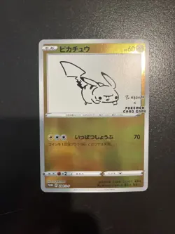 Pikachu Yu Nagaba Promo 208/S-P Japanese Pokemon US SELLER - Near Mint (NM) - Image 1
