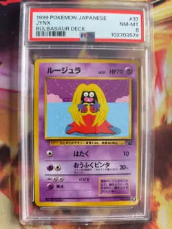 Pokemon Card Jynx Rossana Bulbasaur Deck Intro Pack Banned 1999 Japanese PSA 8 - Image 2