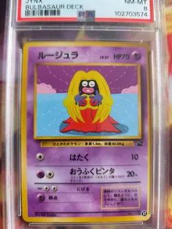Pokemon Card Jynx Rossana Bulbasaur Deck Intro Pack Banned 1999 Japanese PSA 8 - Image 3