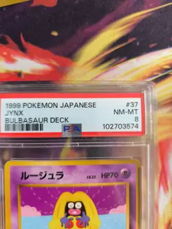 Pokemon Card Jynx Rossana Bulbasaur Deck Intro Pack Banned 1999 Japanese PSA 8 - Image 4