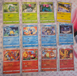 Pokemon Sword&Shield Pokemon GO S-Chinese Exclusive 18 Cards (Charizard, Snorlax - Image 1
