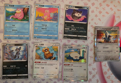 Pokemon Sword&Shield Pokemon GO S-Chinese Exclusive 18 Cards (Charizard, Snorlax - Image 2