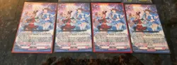 Cardfight Vanguard High Five! - D Promo Cards (D-PR) - Image 1
