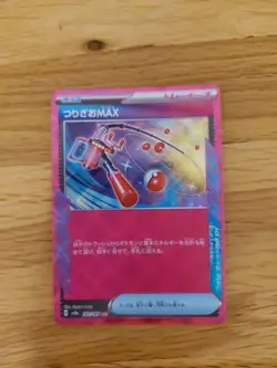 Max Rod Ace Spec 142/187 SV8a Terastal Festival ex, Japanese Pokemon Card, NM - Image 1