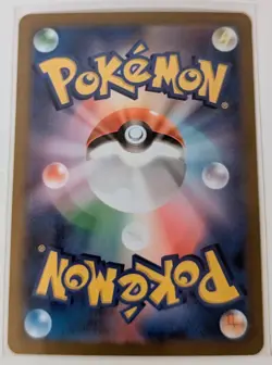 Pokemon TCG Double Rare Charizard EX Holo #115/190 Shiny Treasure Sv4a Japanese - Image 2