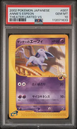 2002 POKEMON JPN THEATER LTD VS #007 ANNIE'S ESPEON PSA 10 - Image 1