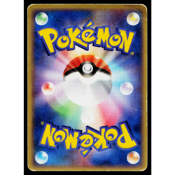 LANTURN 005/016 FERALIGATR HALF DECK JAPANESE POKEMON TCG - Image 2
